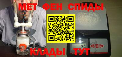мефедрон Краснокаменск