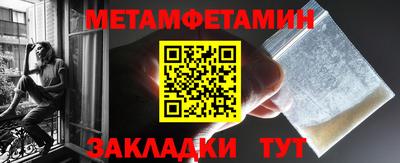 кокаин перу Краснознаменск