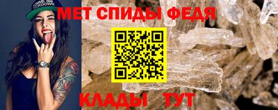 ALPHA-PVP Краснодар