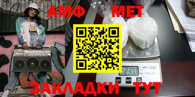 мефедрон Краснокаменск