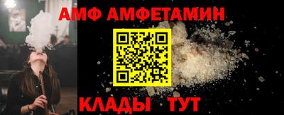 мефедрон Краснокаменск