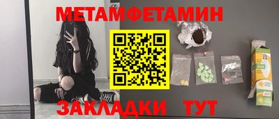 мефедрон Краснокаменск
