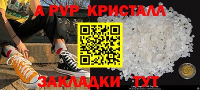 мефедрон Краснокаменск