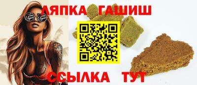 ALPHA-PVP Краснодар