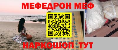 кокаин перу Краснознаменск