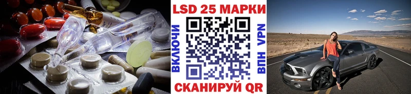 LSD-25 экстази ecstasy  darknet какой сайт  Южно-Сахалинск 