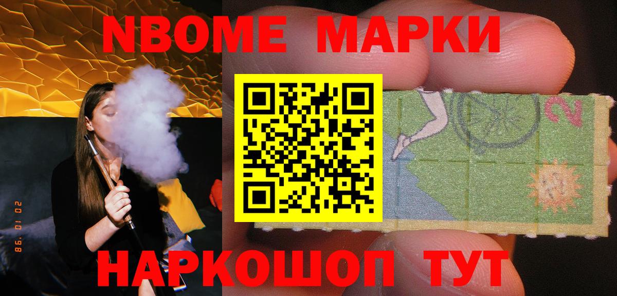 Южно-Сахалинск  ЛСД экстази ecstasy  ЛСД экстази  Вход с VPN 