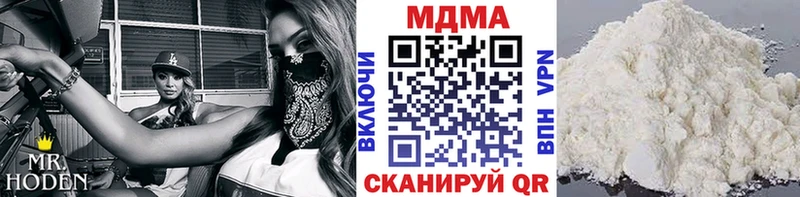 MDMA Molly  сколько стоит  Южно-Сахалинск 