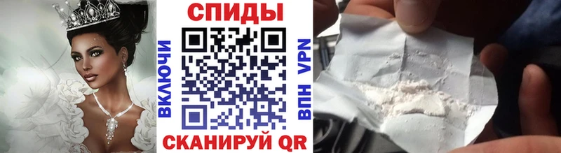 МЕТАМФЕТАМИН Methamphetamine  Южно-Сахалинск 