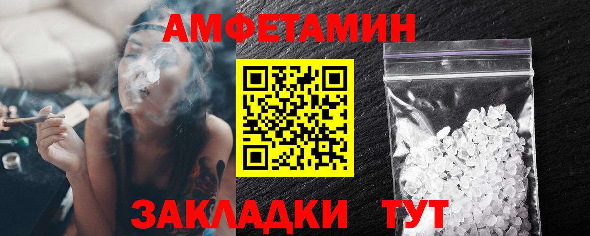 Первитин Methamphetamine  Вход с VPN  Первитин Methamphetamine  Южно-Сахалинск 