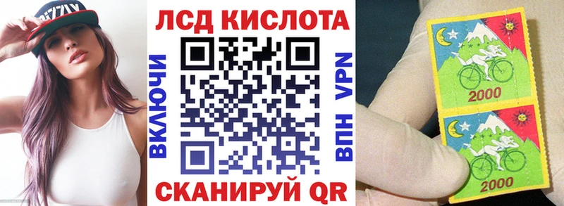 Марки NBOMe 1500мкг  Южно-Сахалинск 