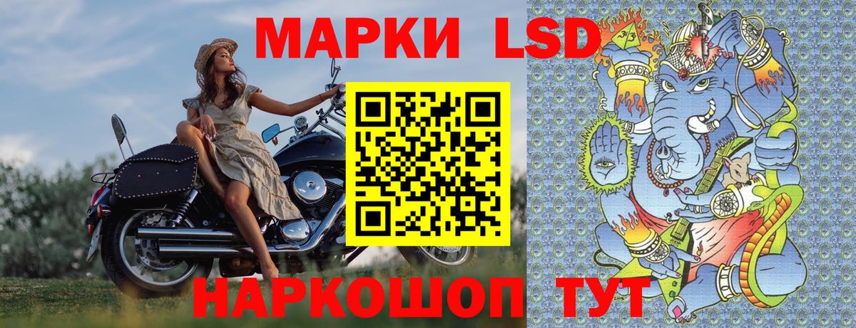 Марки 25I-NBOMe 1500мкг  Вход с VPN  Южно-Сахалинск 