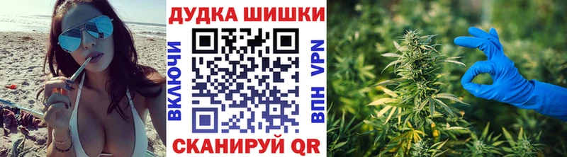 МЕГА ССЫЛКА Южно-Сахалинск Каннабис Bruce Banner