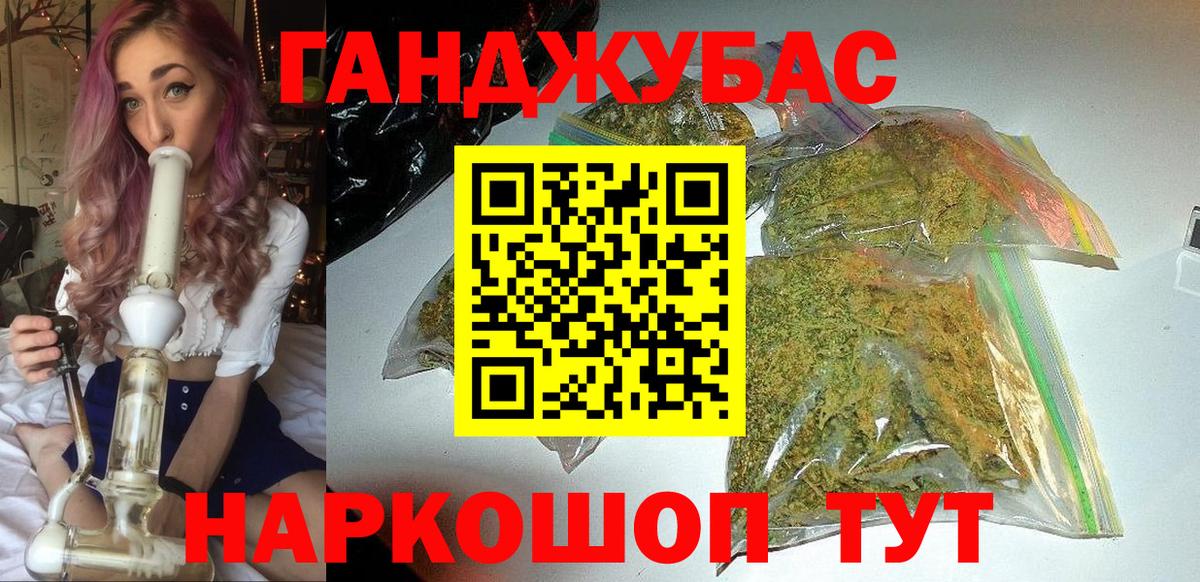 Бошки марихуана планчик  Вход с VPN  Южно-Сахалинск  Канабис марихуана 